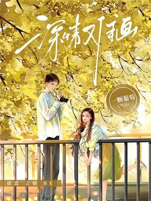 我死后,把二维码刻在了墓碑上林菲儿陈景已完结小说推荐_完整版小说我死后,把二维码刻在了墓碑上(林菲儿陈景)