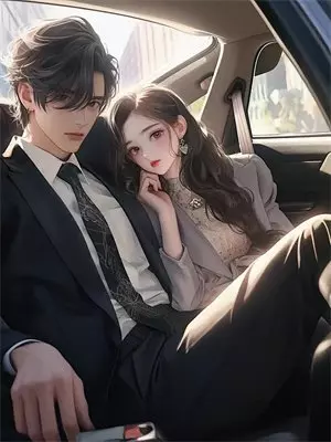 重生后，我把渣总未婚夫当垃圾扔了(乔音沈宴舟)全文免费在线阅读_重生后，我把渣总未婚夫当垃圾扔了热门小说