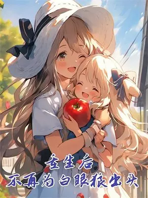 《西幻：觉醒骑砍系统，复兴帝国》莱恩林风已完结小说_西幻：觉醒骑砍系统，复兴帝国(莱恩林风)全文免费阅读无弹窗大结局